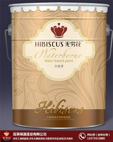 水漆工廠 品牌水漆工廠 蓬萊祿源漆業 認證商家 高清圖片 高清大圖