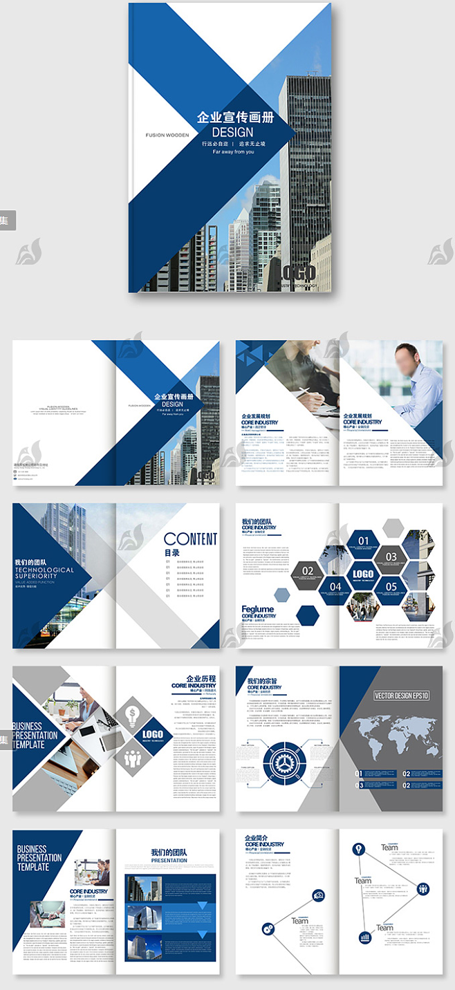 企業(yè)畫冊宣傳冊公司介紹word商業(yè)項(xiàng)目PSD/CDR/AI排版設(shè)計(jì)模板素材