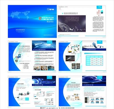 中央空調(diào)宣傳冊圖片