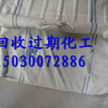  中國福麗特 煙臺 漆業有限責任公司 主營 化工原料 聚酯漆 乳