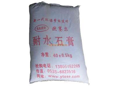 煙臺(tái)高銷量的粉刷石膏 粉刷石膏價(jià)格 煙臺(tái)歐賽爾漆業(yè)工程