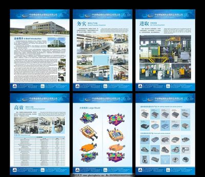 漆業(yè)機(jī)械展板圖片 視覺呈現(xiàn)與技術(shù)融合的藝術(shù)