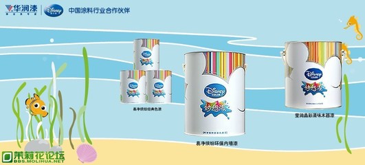華潤(rùn)漆 漆業(yè)真專(zhuān)家，2012春季鉅惠開(kāi)啟家居煥新篇章