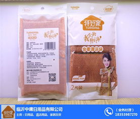 特好家純膠手套廠家直銷 中庸日用品——專注菏澤純膠手套與日用百貨優(yōu)質(zhì)供應(yīng)