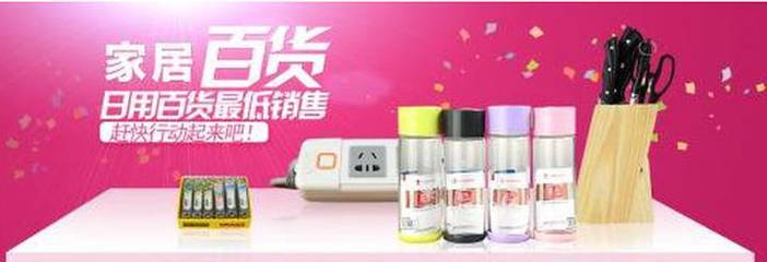 湊單攻略 家居日用滿減特惠來襲，歷史新低價(jià)疊加神券好物搶購指南