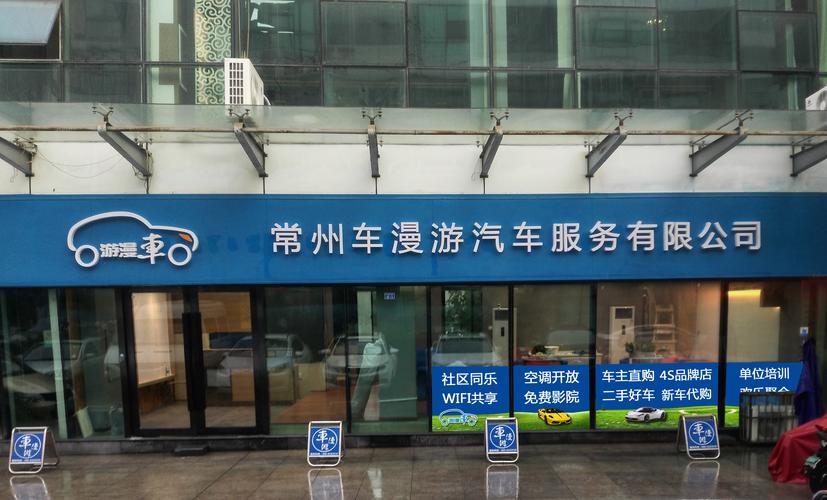 汽車(chē)服務(wù)與百貨銷(xiāo)售 多元化業(yè)務(wù)協(xié)同發(fā)展之道