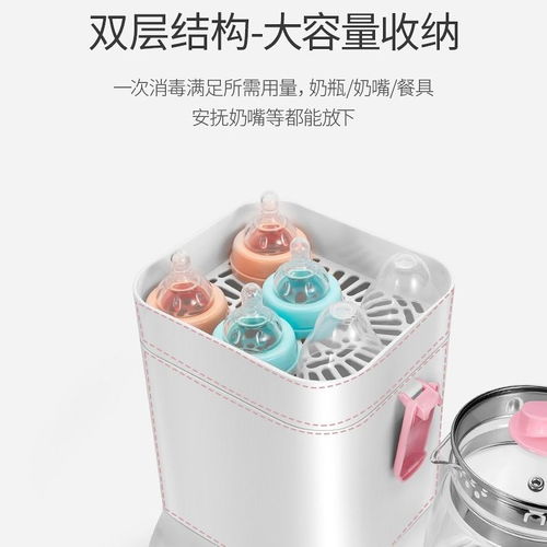 志高二合一消毒調奶器 新手父母的得力喂養助手