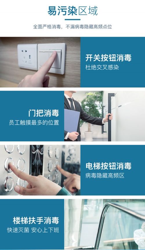 疫情防控再升級(jí) 51家庭管家上線企業(yè)消毒服務(wù)，為企業(yè)員工健康保駕護(hù)航